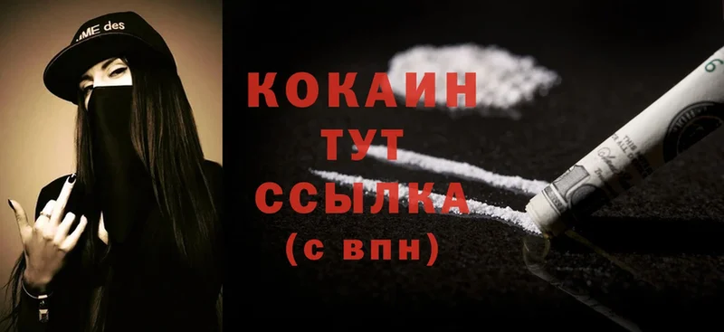 Cocaine 99%  Безенчук 