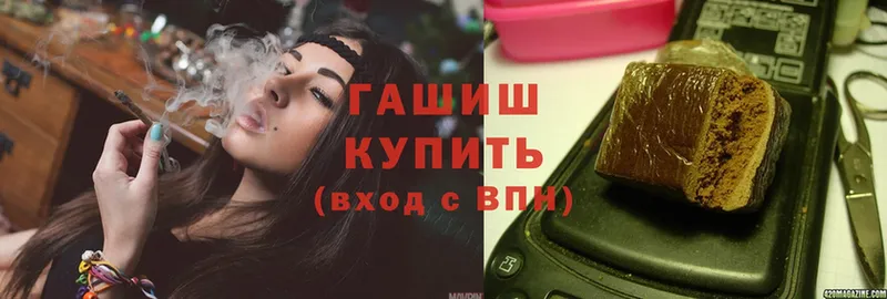 ГАШ Изолятор  Безенчук 